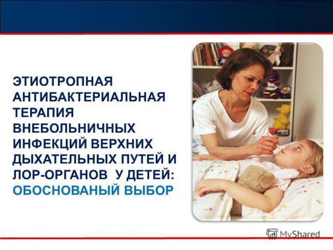 Лучшие антибиотики при насморке и заложенности носа у взрослых и детей