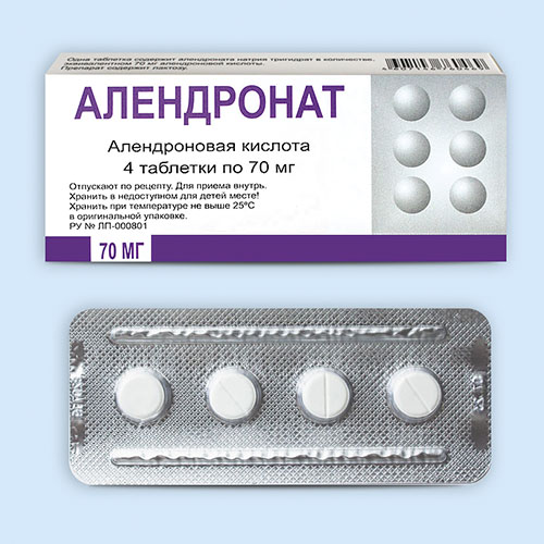 Алендроновая кислота инструкция по применению, цена