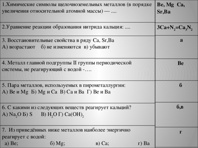 Оксид магния