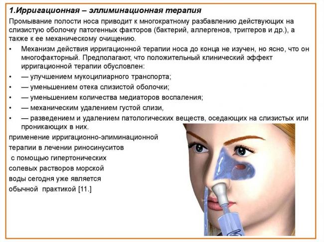 Антибиотики при синусите у взрослых и детей: лечение, названия препаратов