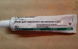 Pimecrolimus (пимекролимус)