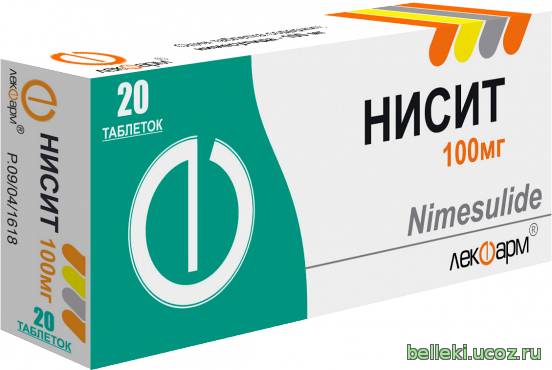 Аналоги нимесулида