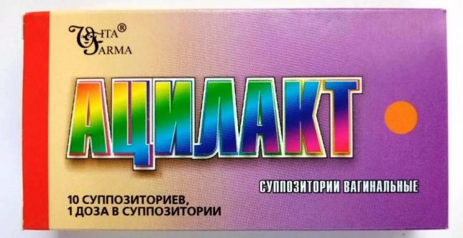 Ацилакт свечи: инструкция, отзывы, применение в гинекологии
