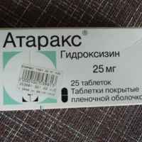 "атаракс": инструкция по применению, аналоги, отзывы