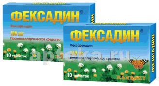 Фексадин: инструкция по применению