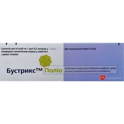 Вакцина акдс анатоксин коклюшно дифтерийно столбнячный