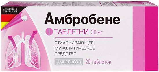 Ацц или амброксол, что лучше использовать при кашле