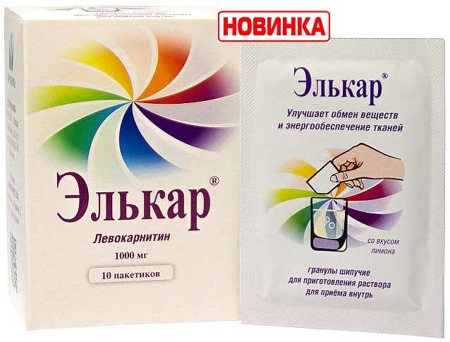 Сироп элькара: инструкция по применению