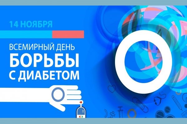 Синдром харриса: слишком много инсулина