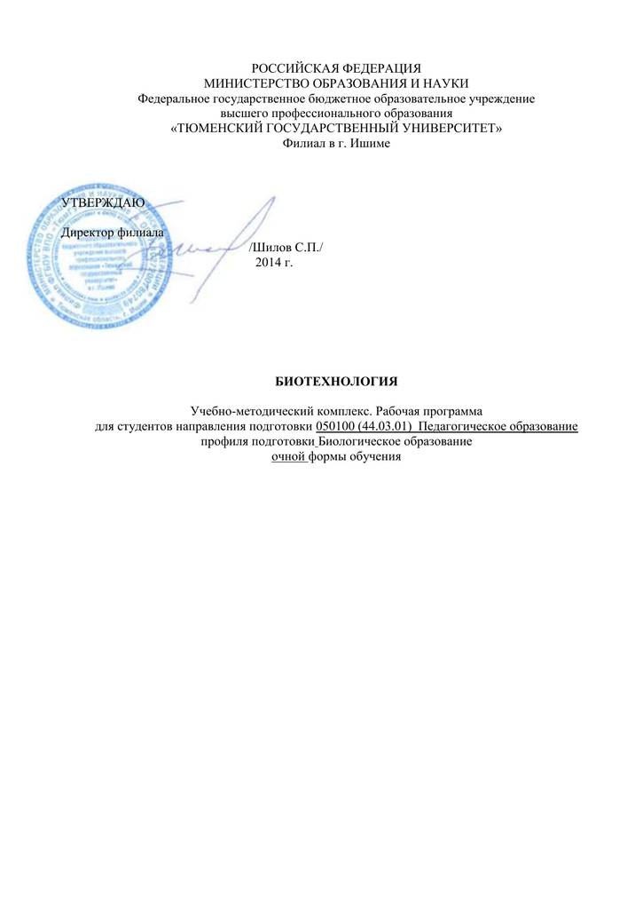 Маслянокислое брожение