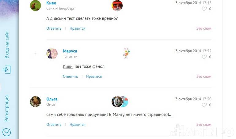В каком возрасте делают манту детям: график, прививка и реакция, до какого возраста делается, когда нужно ставить ребенку