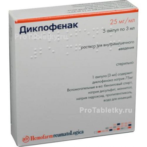 Диклофенак. от чего помогает мазь, инструкция по применению, цена, аналоги