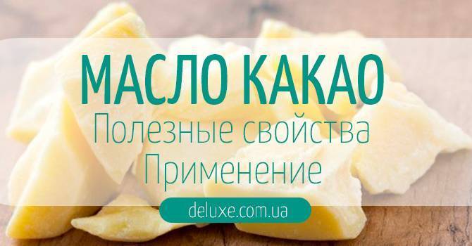 Как правильно пить облепиховое масло при кашле