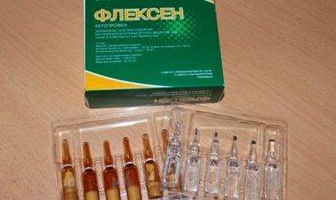 Цена кетопрофен гель инструкция по применению отзывы