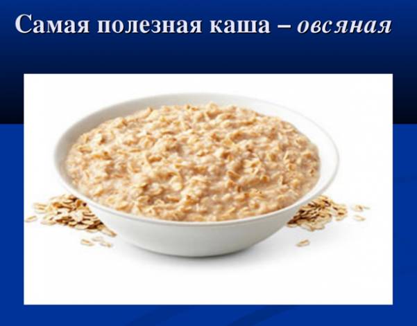 Диета при эрозивном бульбите