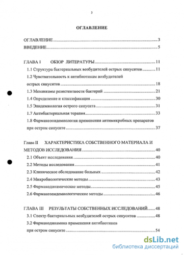 Антибиотики при насморке у взрослых и детей: какие лучше выбрать и как лечить