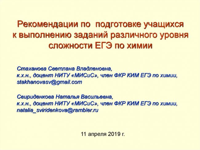 №12 магний