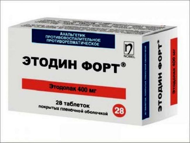 Диклофенак мазь