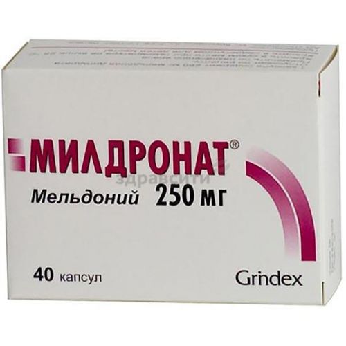 Препарат милдронат 500: инструкция по применению