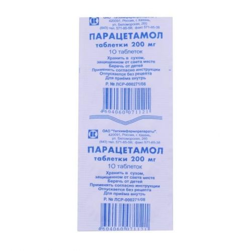 Парацетамол