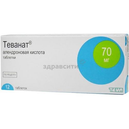 «алендроновая кислота»: инструкция по применению, аналоги, отзывы