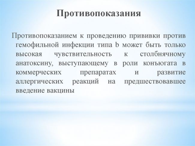 Анатоксин дифтерийно-столбнячный очищенный адсорбированный жидкий – адс-анатоксин