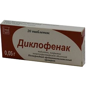 «диклофенак» (гель): инструкция по применению, цена, аналоги