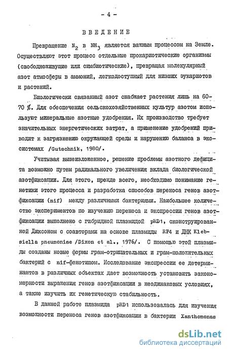 Какие полезные, а какие неполезные бактерии для человека