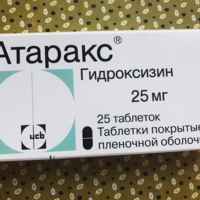 "атаракс": инструкция по применению, аналоги, отзывы