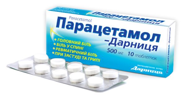 Парацетамол таблетки