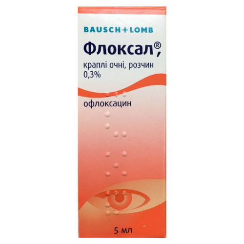 Тобрекс