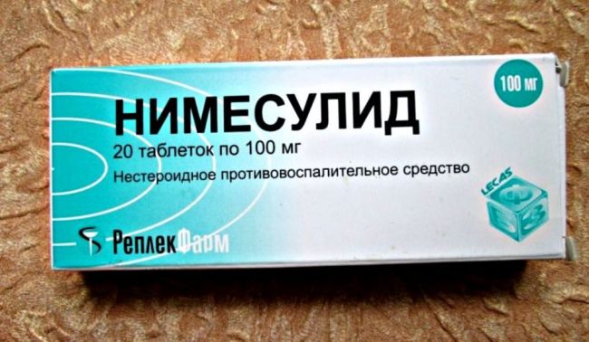 Диклофенак мазь