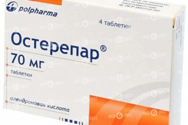 Алендроновая кислота