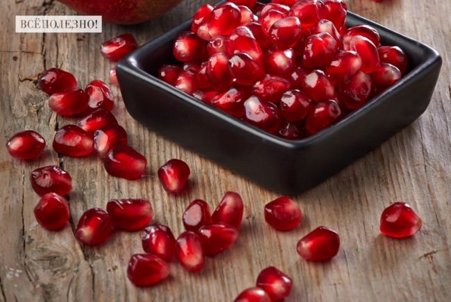 Можно ли есть гранат с косточками, ответ доктора