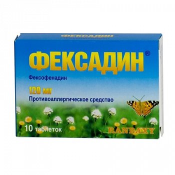 Фексофенадин — отзывы, цена, аналоги, форма выпуска