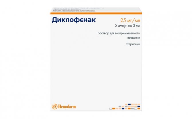 Тиопуринол инструкция по применению