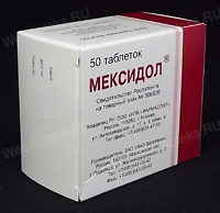 Мексидол инструкция по применению (таблетки 125 мг)