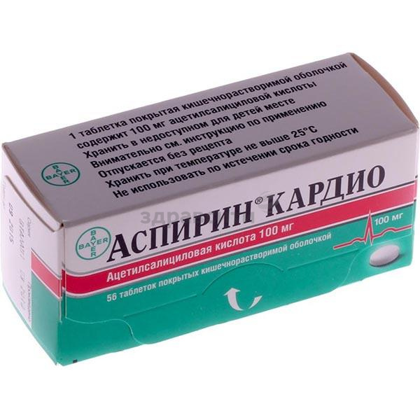 «аспирин кардио»: инструкция по применению, цена в аптеках, аналоги