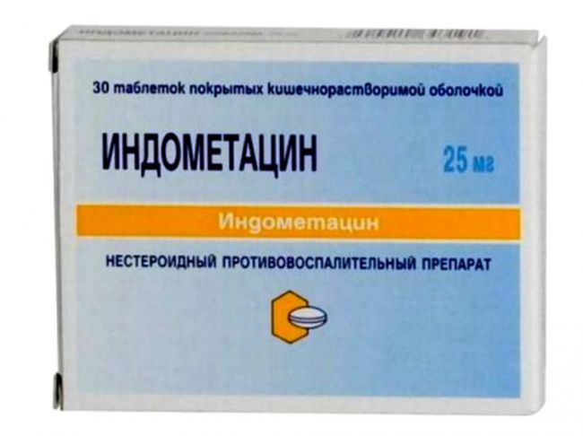 Диклофенак мазь