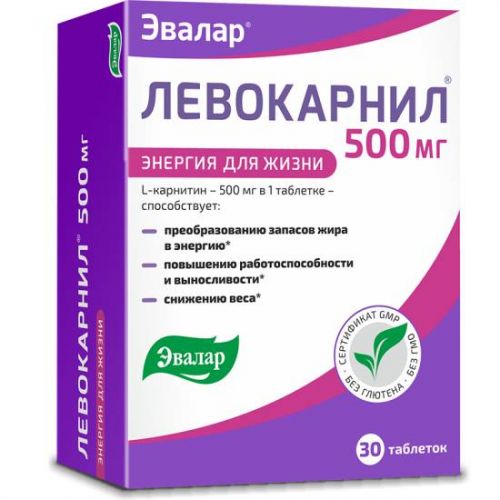 Можно ли купить «л-карнитин» в аптеке? инструкция и отзывы о препарате. аналоги