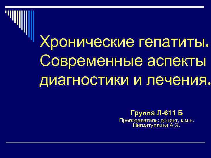 Лекарственная аллергия у детей - симптомы болезни, профилактика и лечение лекарственной аллергии у детей, причины заболевания и его диагностика на eurolab