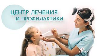 Реабилитация после удаления гланд