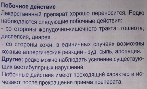 Гербицид арсенал