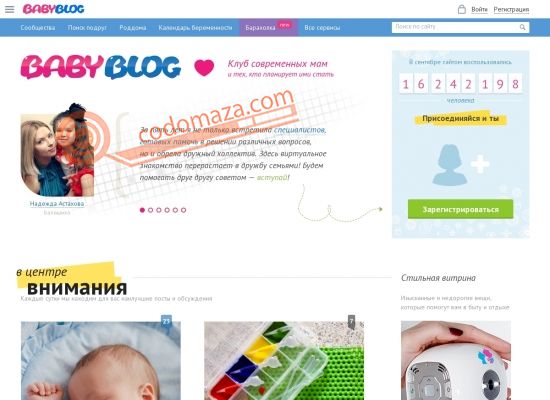 Прививка инфанрикс - ответы на вопросы (выбор препарата, правила вакцинации, реакция на вакцину, побочные эффекты и осложнения), отзывы врачей и родителей
