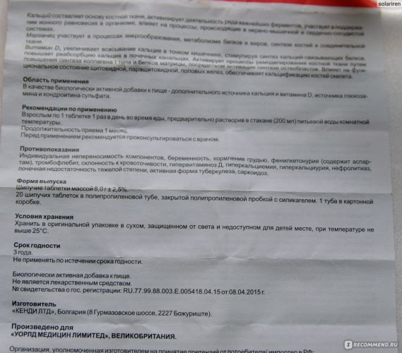 Инструкция по применению гербицида сплошного действия арсенал