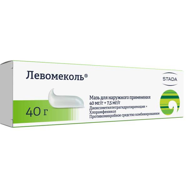 Левометил мазь: от чего помогает, состав, инструкция по применению, аналоги и отзывы