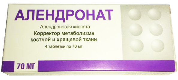 Как применять алендронат при лечении остеопороза?