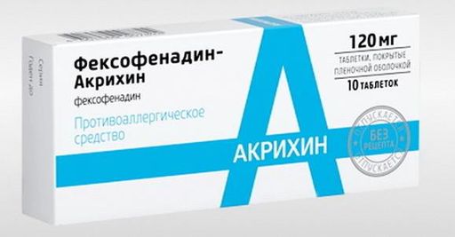 Фексофенадин — отзывы, цена, аналоги, форма выпуска