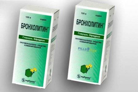 Бронхолитин при кашле 5 дней