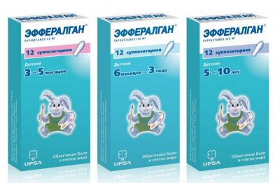 Парацетамол для внутривенного введения
